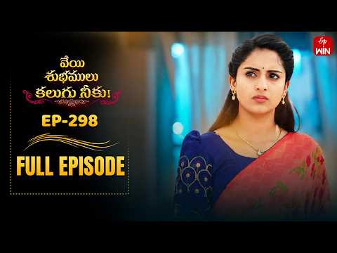 Veyi Subhamulu Kalugu Neeku | 13th May 2026 | Full Episode No 298 | ETV Telugu thumbnail