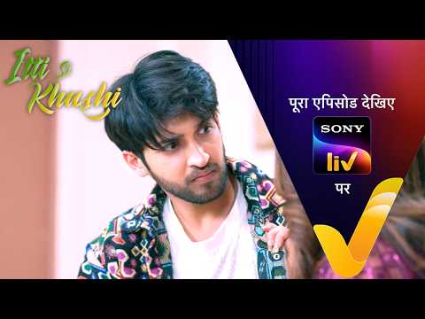 NEW! Itti Si Khushi | Ep 231 | 13 May 2026 | Teaser thumbnail