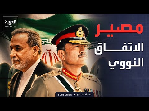 تحركات سرية في طهران.. و30 يوما قد تحسم مصير الاتفاق النووي thumbnail