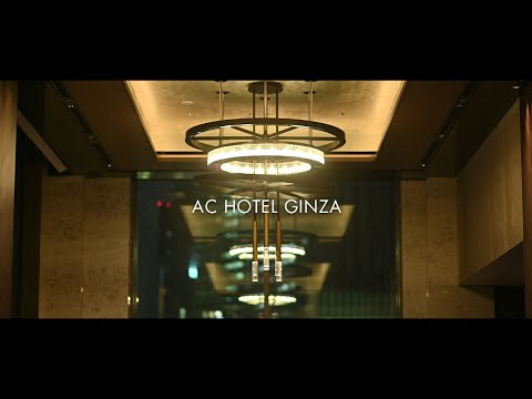 AC Hotel by Marriott Tokyo Ginza／ACホテル東京銀座 thumbnail
