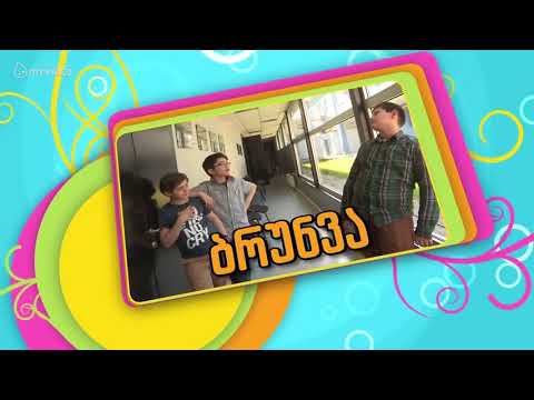 Comedy Kids 123 seria thumbnail