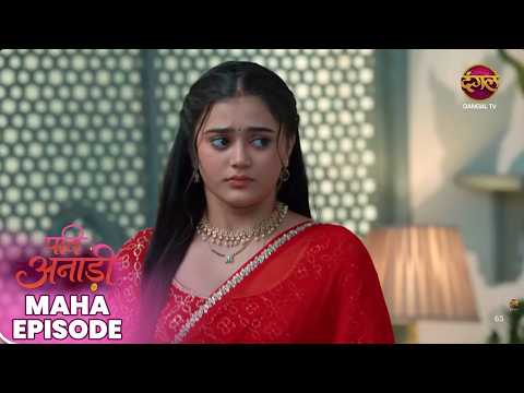 Pati Anaadi | Maha Episode  | Kishori aur Lala ki Kahani | Dangal TV thumbnail