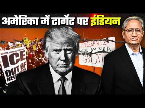 घुसपैठ की राजनीति भारतीयों के ख़िलाफ़, पश्चिम बंगाल में घुसपैठ पर ही बवाल thumbnail