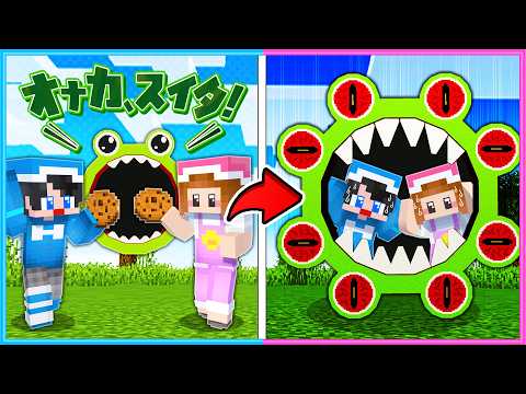 見た目が可愛い生き物を育ててみたら…【 マイクラ 】 thumbnail