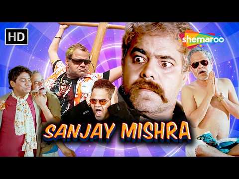 Sanjay Mishra Comedy - जिस तरह दहले के पहले नहला आता है...वैसे ही गुरु के पहले चेला आता है | Comedy thumbnail