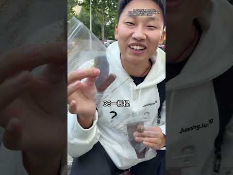 这个巧克力的味道就是巧克力的味道！ #峻宁峻宁 thumbnail