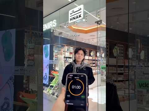Semenit aja ⏳hnak souvenir museum assafiyyaj thumbnail