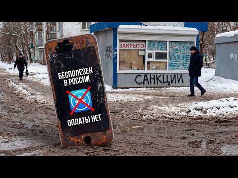 App Store в России всё?! iPhone теперь кирпич? С 1 апреля нельзя платить, что делать дальше? thumbnail