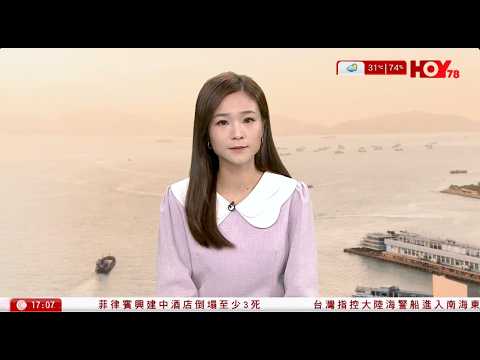有線新聞  六點新聞報道｜東京葛飾區金條搶劫案 兩名19歲疑犯落網｜伊波拉｜剛果民主共和國逾900宗疑似病例 一周三醫院遭縱火｜特朗普改口稱談判仍在進行不急於達成協議｜2026年5月25日 thumbnail