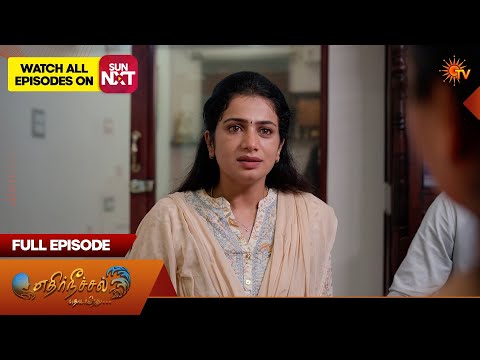 Ethirneechal Thodargiradhu - Full Episode | EP - 488 | 09 May 2026 | Tamil Serial | Sun TV thumbnail