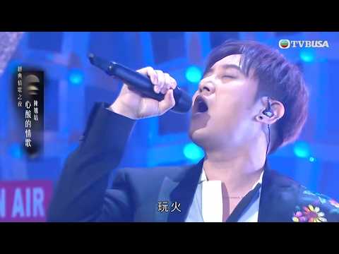 中年好聲音4｜《心酸的情歌》陳旭培｜情感全面爆發聽到心都酸埋！｜車婉婉｜肥媽｜周國豐｜張佳添｜海兒｜陳潔靈｜顏聯武｜黃日華｜羅敏莊｜娛樂｜真人秀｜音樂 thumbnail