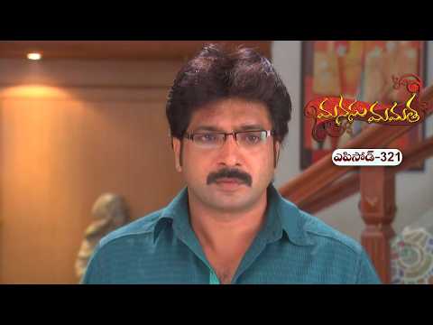Manasu Mamata | 13th May 2026 | Full Episode 321 | ETV Plus thumbnail