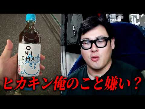 ONICHAを購入したのにヒカキンからフォロバされないんだけど･･･ thumbnail