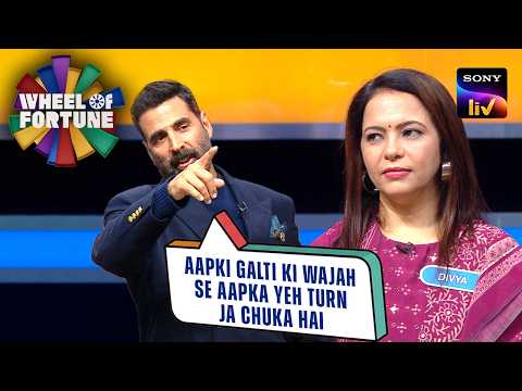 क्यों दिया Divya Ji ने गलत अक्षर? | Wheel Of Fortune | Most Thrilling Win thumbnail