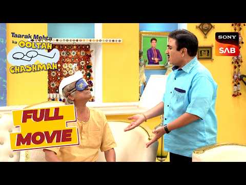 Bapuji ने लगाया Cool Dude Eye Patch | Taarak Mehta Ka Ooltah Chashmah | Eye Patch thumbnail