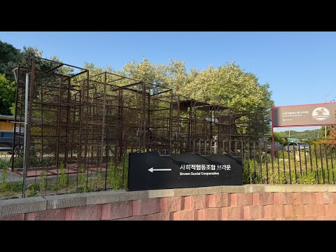 광기의 뜬장 수집 thumbnail