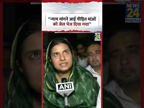 Iqra Hasan बीजेपी सरकार पर भड़कीं, बोलीं-“न्याय मांगने आई पीड़ित मांओं को जेल भेज दिया” thumbnail