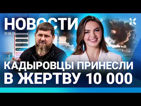 ⚡️НОВОСТИ | ДЫМ В МЕТРО МОСКВЫ | ЧС НА ЮГЕ РОССИИ | ПРОТЕСТЫ | НПЗ В ОГНЕ | ТРАГЕДИЯ НА СТРОЙКЕ thumbnail