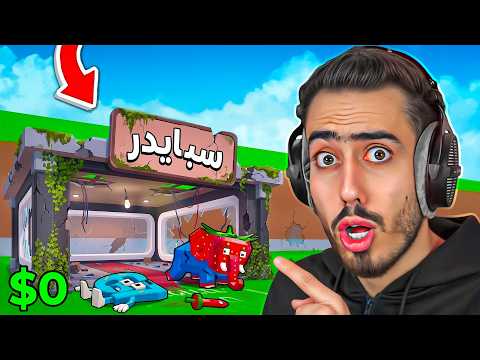 حضرت حدث الادمن بحساب جديد من الصفر 😭💔 (حذفت حسابي) !! thumbnail