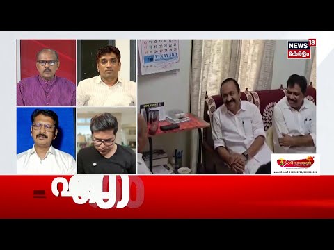 ''CPMന്റേത് ഗതികേട്''; പ്രതിപക്ഷ നേതാവായി Pinarayi Vijayan അധികാരമേറ്റതിനെതിരെ Sibi Sathyan | N18S thumbnail