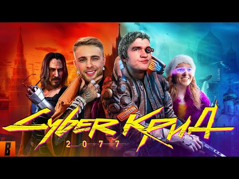 [BadComedian] - НЕидеальный Мужчина (дебют Егора Крида в кино) thumbnail