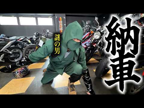 有名バイク女子も乗っているあのバイクを納車しました thumbnail