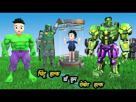 CHINTU KI SHAITANI (PART 66) | pagal beta | desi comedy video | cs bisht vines | joke of thumbnail