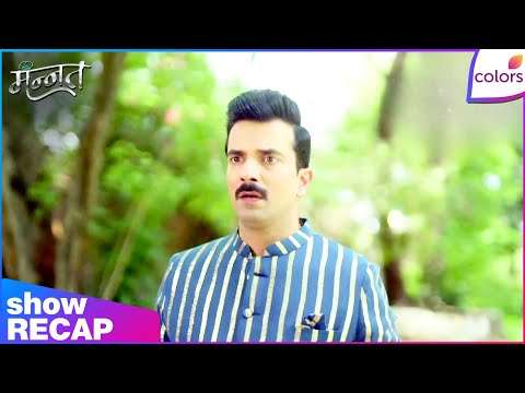 Mannat Har Khushi Paane Ki | Ep. 447 | Dhairya's Secret Move Against the Family | Recap | Colors TV thumbnail