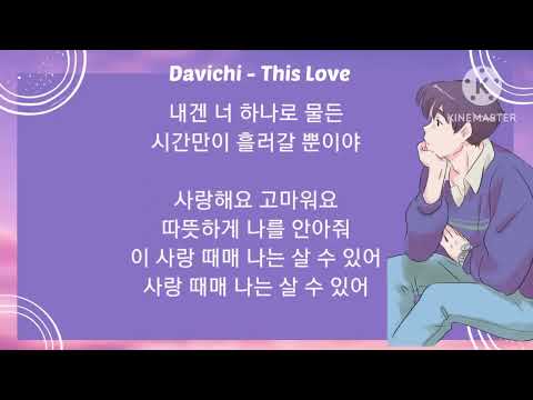 Best Korean Drama OST Songs ｜ Lyrics ｜한국 드라마 OST 사운드 트랙 컬렉션 ｜ 노래 가사 #OST #koreandramaost #lovesong thumbnail