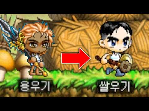 인방전사 ▶ 인방법사 thumbnail