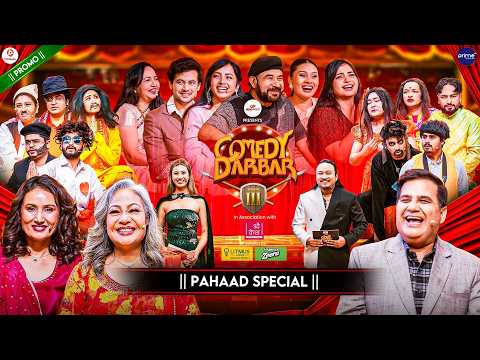 COMEDY DARBAR S3 || Pahaad Movie Special || Episode 2 Trailer || Tulsi Ghimirey, Bharati Ghimirey thumbnail
