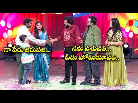 Sridevi Drama Company Most Hilarious Comedy Highlights | Hyper Aadi, Prasad, Naresh | ETV thumbnail
