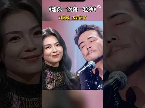 灵魂演绎直击心灵 thumbnail