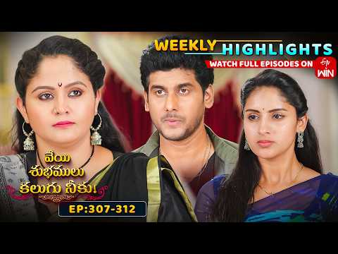 Veyi Subhamulu Kalugu Neeku Weekly Highlights: 23rd May - 29th May 2026 |Watch FullEpisodes onETVWin thumbnail