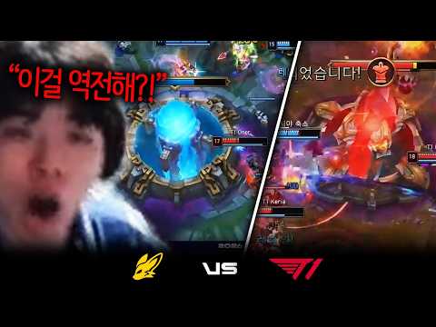 보는 사람 모두가 심장아팠던 넥서스 공방전 | BFX vs T1 | 하이라이트 | 05.30 | 2026 LCK thumbnail