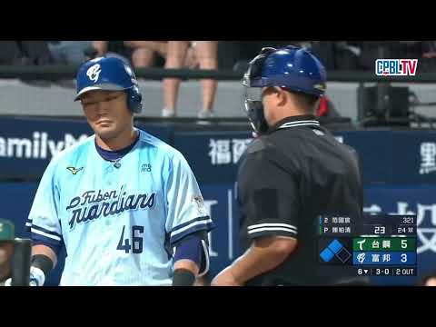 05/17 台鋼 VS 富邦 六局下，陳柏清控球出現亂流，王念好的安打開啟悍將攻勢，但可惜無法將攻勢延續，僅攻下一分 thumbnail