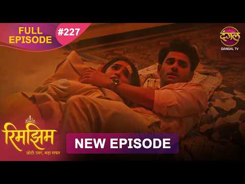 Rimjhim - Choti Umar Bada Safar | Full Episode 227 | 30 May 2026 | Full HD #Newepisode | Dangal TV thumbnail