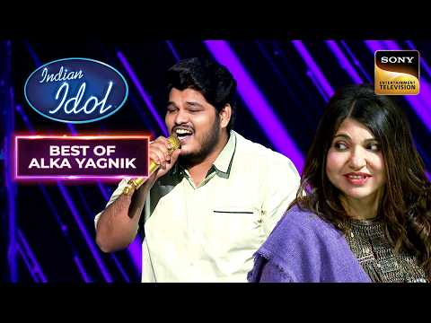 Ashish's Cheerful Voice | Indian Idol 13 | Best Of Alka Yagnik | Sign up for Sony LIV on YouTube thumbnail