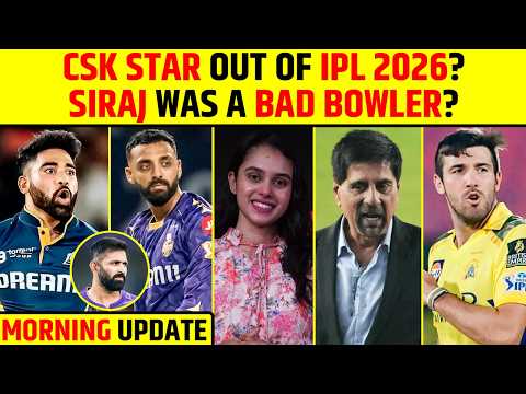 ?MORNING UPDATE: CSK STAR OUT OF IPL 2026? VARUN INJURY UPDATE , SIRAJ WAS A BAD BOWLER? #ipl2026 thumbnail