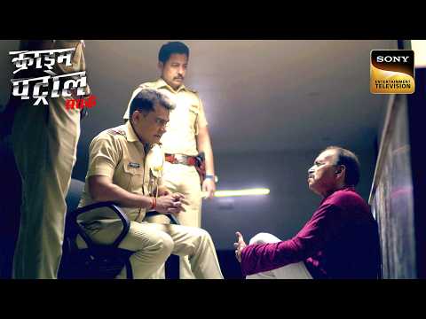 Discrepant Records | Crime Patrol Satark | Inspector Series | Sign up for Sony LIV on YouTube thumbnail