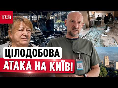 ЕКСТРЕНО з місця ВЛУЧАННЯ в Києві! ОЧЕВИДЦІ дивуються тому, ЩО ВИЖИЛИ thumbnail