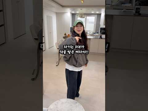 전생에 나라를 팔아먹은 여자.. thumbnail