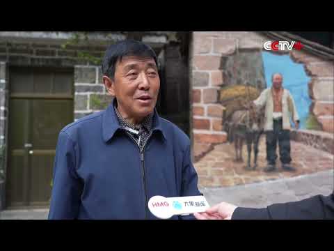 Filming Location Turns Chinese Cliffside Village into Tourist Hotspot thumbnail