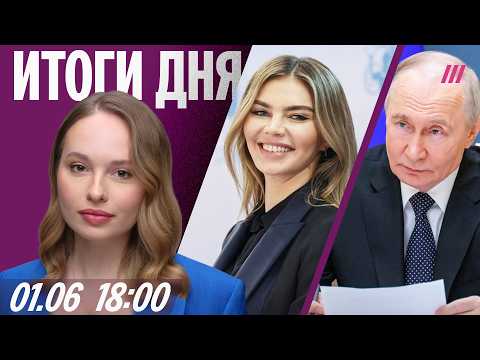 Пашинян отверг требование Путина. Коллапс с бензином в Крыму. Ученицы Кабаевой на Чемпионате Европы thumbnail