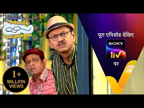 NEW! Taarak Mehta Ka Ooltah Chashmah | Ep 4718 | 23 May 2026 | Teaser thumbnail