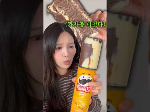 현시각 전세계에서 가장 바이럴 되고있는 디저트의 정체?! thumbnail