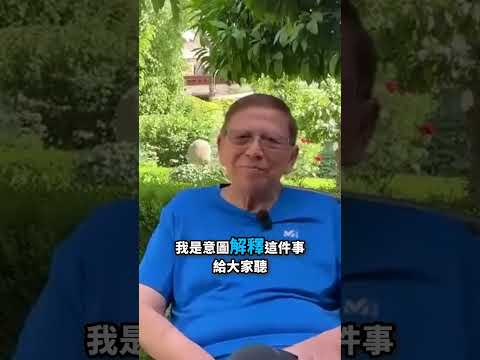 黃仁勳言論震撼全球！台灣成為世界AI中心 2026-06-04 thumbnail
