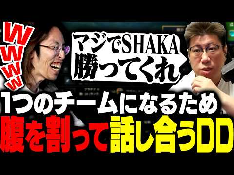 １つのチームになるため全員で腹を割って本心を話し合うSHAKA達【League of Legends】 thumbnail