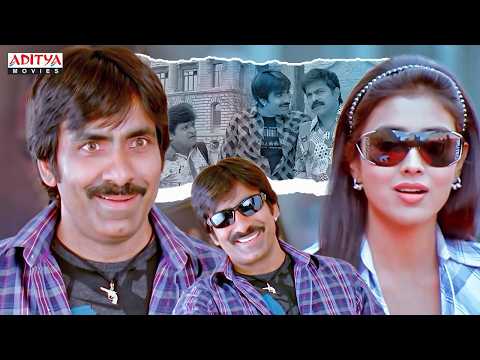Ravi Teja South Superhit Movie Scenes | Sabse Bada Hindi Dubbed Movie | Shriya Saran | Brahmanandam thumbnail