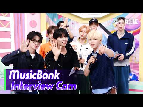 (ENG)[MusicBank Interview Cam] 알파드라이브원 (ALPHA DRIVE ONE Interview) l @MusicBank KBS 260529 thumbnail